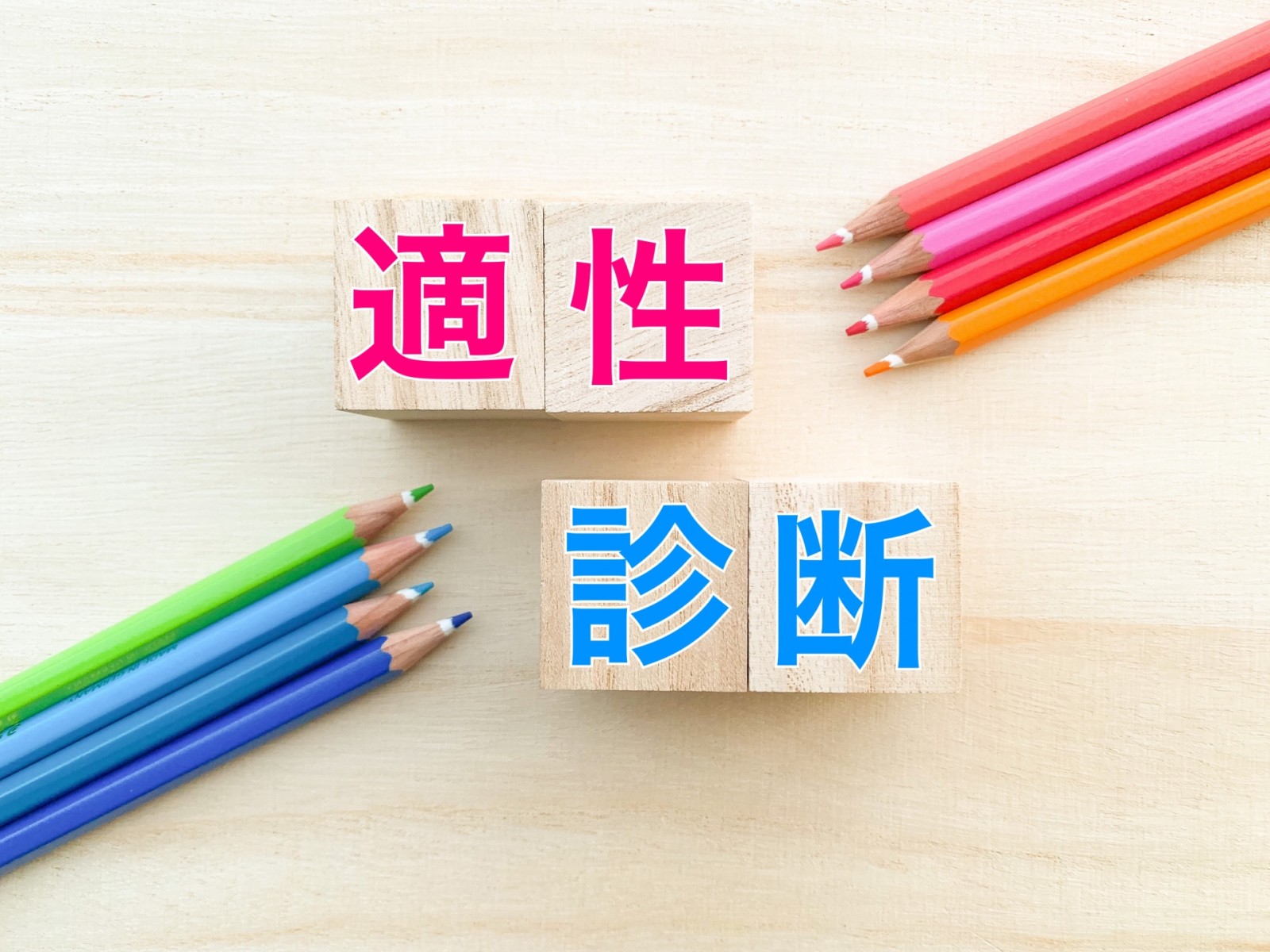 ハウスクリーニングにはどんな人が向いている？