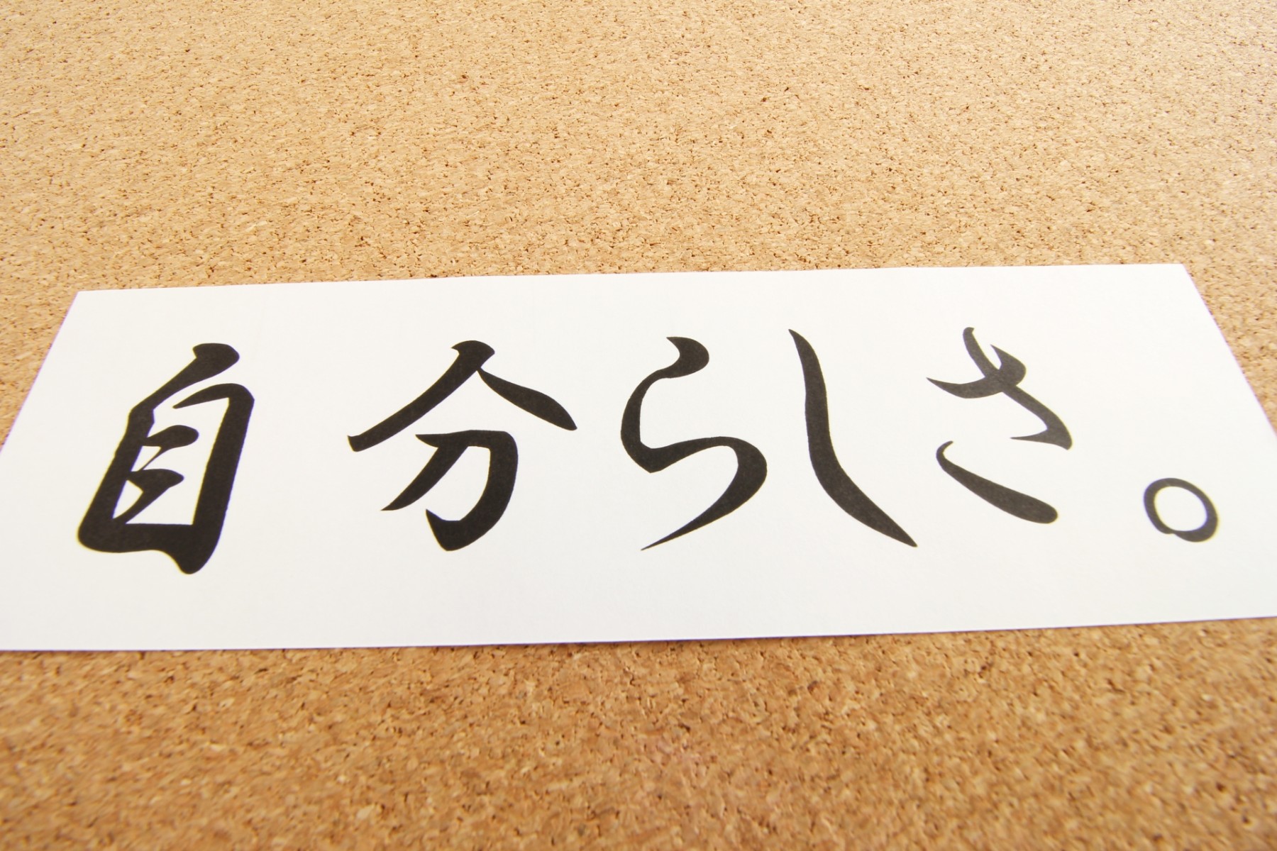 ハウスクリーニングにはどんな人が向いている？