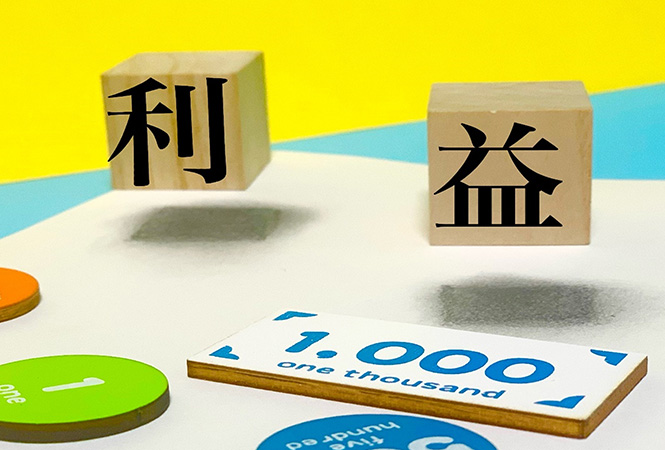 顧客の違いによる効率の違い